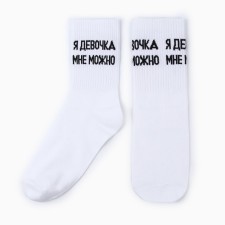 Women's socks 