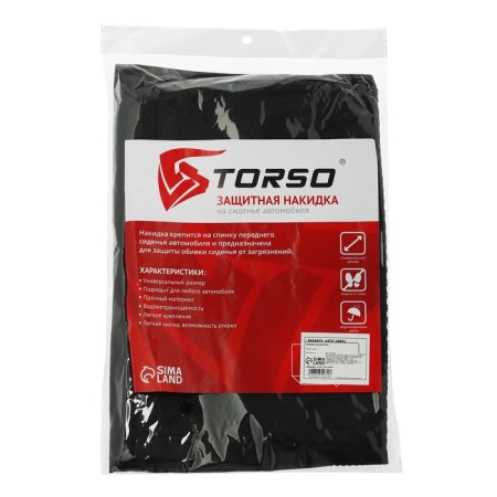 Organizer Provisure Torso, in the front seat, 62 × 47 cm-5