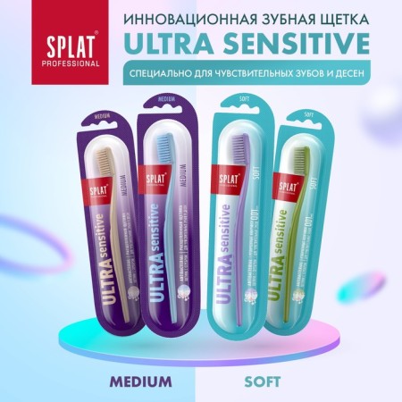 Splat Professional Ultra Sensitive Soft, Mix color-10