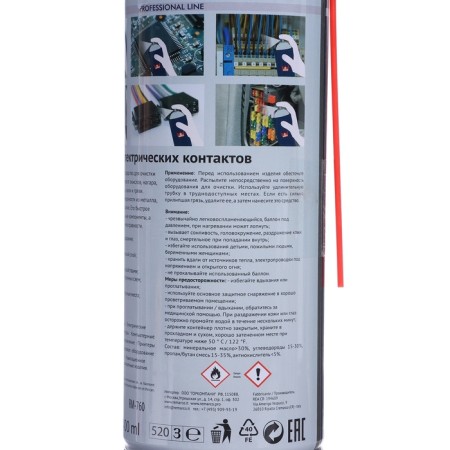 RE MARCO, Aerosol, 400 ml cleaner-4