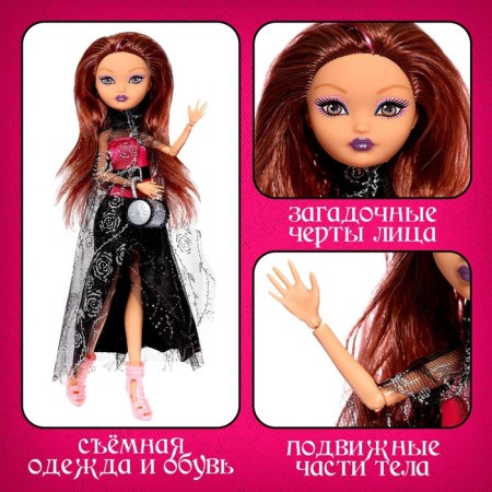 Sharnic doll "Terrible Tale", Erica-2
