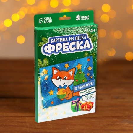 New Year's set for creativity. Fresco "New Year! Fox with a ball "-1