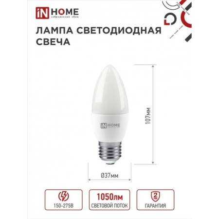 LED lamp In Home Led-Sve-VC, 11 W, 230 V, E27, 3000 K, 1050 lm-1