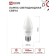 LED lamp In Home Led-Sve-VC, 11 W, 230 V, E27, 3000 K, 1050 lm
