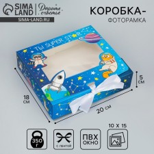 Gift-firing box, packaging, “space animals”, 20 x 18 x 5 cm