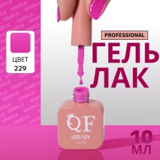 Simple nail polish gel, 3 phase, 10 ml, led/uv, color (229)