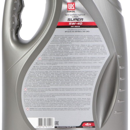 Motor oil LUKOIL Super 5W-40, 4 L 3471800-2