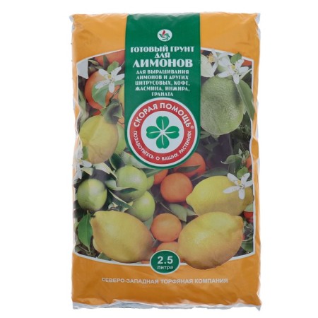 Soil for Limons "Ambulance", 2.5 liters-3