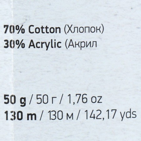 Yarn "Denim Washed" 30% acrylic 70% cotton 130m/50g (909 bright greens)-3