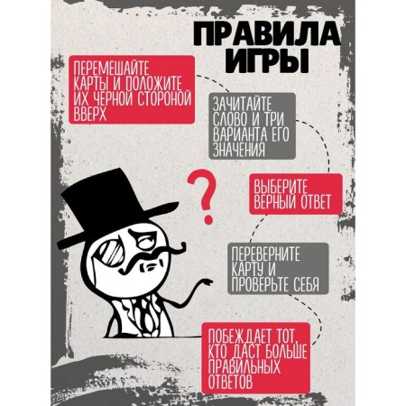 The game is a desktop "Sumbur Quiz. Expert words "-3
