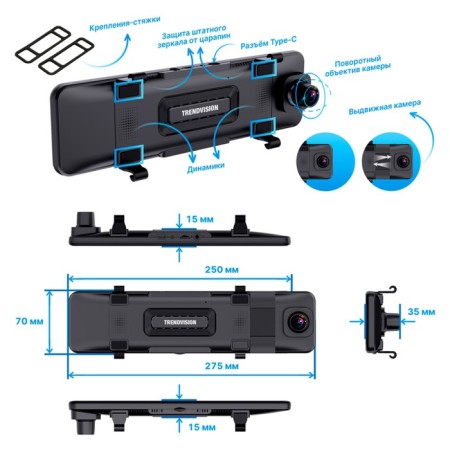 Trendvision Carplay Mirror, 2 cameras, Full HD, 1920x1080, 275x70 mm 10222-1