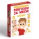 The board game "Repeat me. Emotions ", 60 cards, 6+