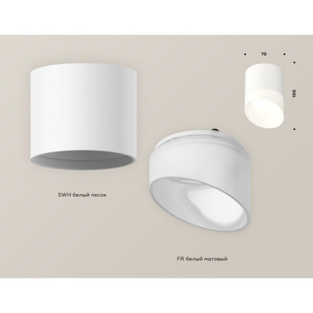 Ambrella Light Acrylic lamp, XS7401046, MR16 GU5.3 LED 10 watts, white sand, white matte-2