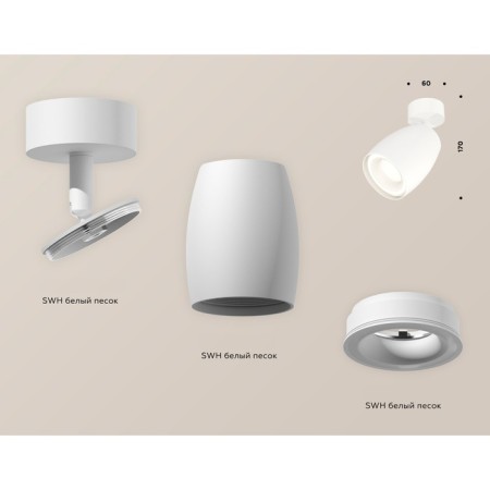 AMBRELLA LIGHT, TECHNO, XM1122003, GU5.3, Color of White Sand.-2