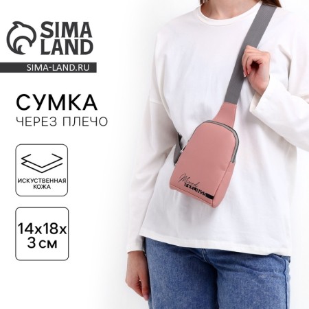 Nazamok Feelings shoulder-5