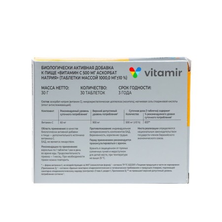 Vitamin C Acorbath Sodium "Vitamir", 30 tablets-2