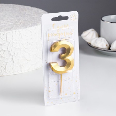 Candle for a cake on a shit "Fine", 5.5 cm, number "3", golden-1