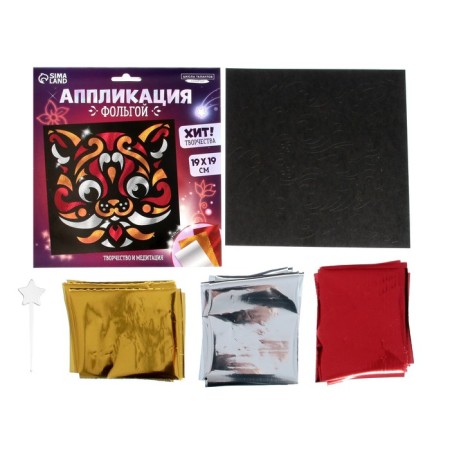 Foil application "Cat"-2