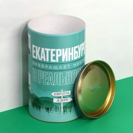 Копилка XXL «Екатеринбург», 20 х 12,5 см-2