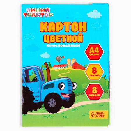 Cardboard color, A4, 8 sheets, 8 colors, non -unilateral, in a folder, 220 g/m², blue tractor-5