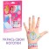 Manicure set with translation stickers "Cinderella"