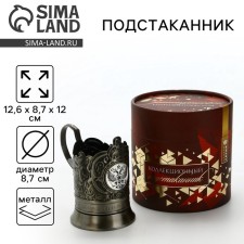 Cupamaner 