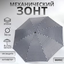 Mechanical “Small Cage”, Eponge, 4 additions, 8 knitting needles, r = 47 cm, Mix color
