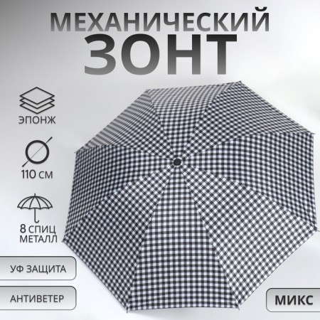 Mechanical “Small Cage”, Eponge, 4 additions, 8 knitting needles, r = 47 cm, Mix color