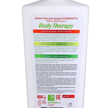 Synergetic shower gel "Body Therapy" Manga mousse, 900 ml-3