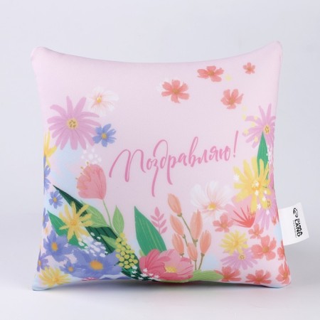 Antistress pillow "Congratulations"-2