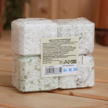 Salt briquette set 4 pcs "Eucalypt, lemon, mint, sage"-3