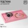 Decoration for decorations 2 places, phlock, 21 × 12 × 3.5 cm, pink color