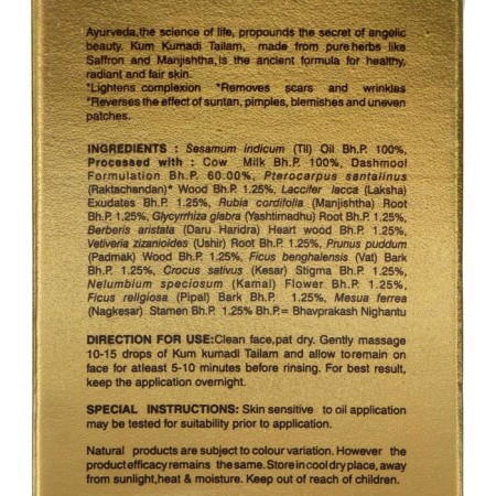 Facial oil Vasy, 25 ml-1