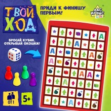 Board game 