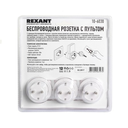 Smart Smart Roset Rexant 10-6030, Radio channel, 3 sockets-4