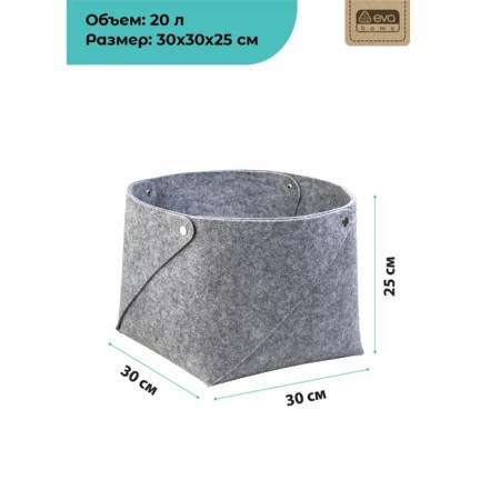 Silver storage box, 30 × 30 × 25 cm-2
