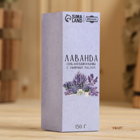 Соль для бани и ванны с эфирным маслом лаванды 150 г Добропаровъ-2