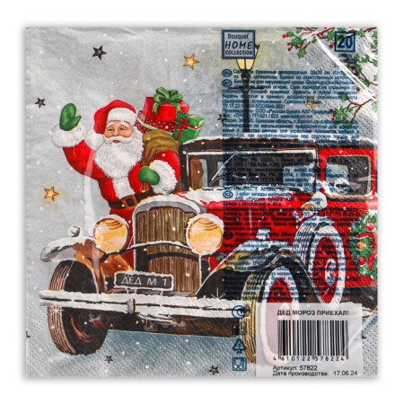 New Year's napkins Paper Home Collection "Santa Claus arrived", 3 layers, 33x33 cm, 20 pcs-2