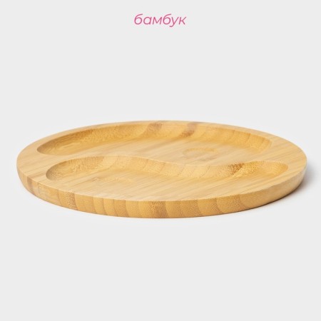 Menzhitsa Dolyana "Yin and Yang", 20 × 20 × 1.5 cm, bamboo-1
