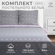 Bed linen Ethel Euro Astrazione, 200 x217 cm, 220x240 cm, 70x70 cm -2 pcs, calico