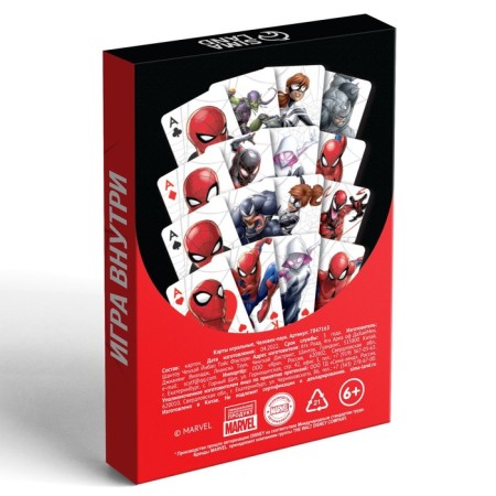 Cards Playing Spider-Man, Marvel-3