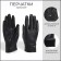 Gloves husband 23*0.3*9 cm, leather claim, insulated with fur, dimensionless, black