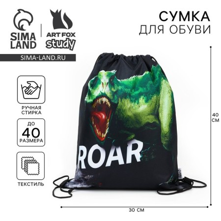 A bag for shoes Roar! polyester, size 30 x 40 cm