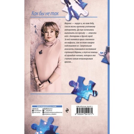 As if not. Polyakova T.V.-1