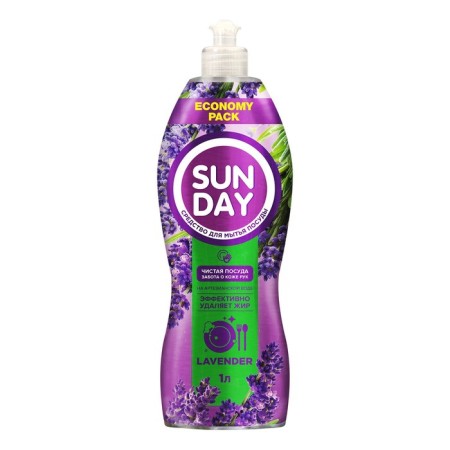 Sunday lavender dishwashing meals perfumed, 1000 ml