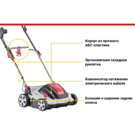 AL-KO Comfort 36.8 E Combi Care, 1.400 W, 800 m2, 36 cm, 12 kg, 12 kg-3