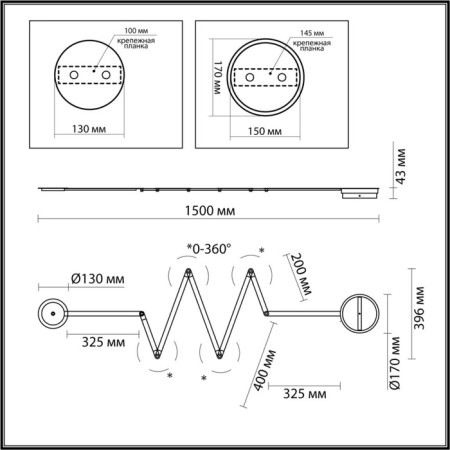Wall lamp ZIP IP20 LED 36W 2285LM 3000K-2