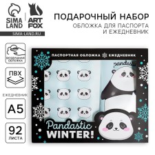 Set of Pandastic Winter!: Passport cover-area and diary-area