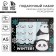Set of Pandastic Winter!: Passport cover-area and diary-area