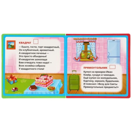 Forms. Druzhinina M.V.-2